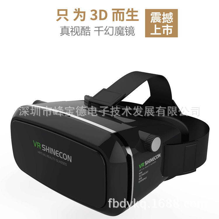 VR Glasses Bluetooth Handle Remote Control Handle VR Game Handle 3D Glasses Wireless Bluetooth Remote Control Handle