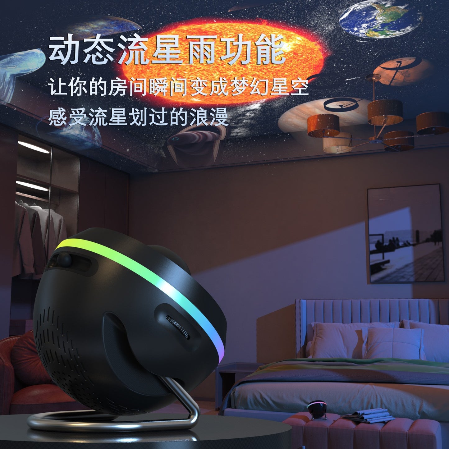 Space Ball HD Galaxy Projection Lamp Star Light