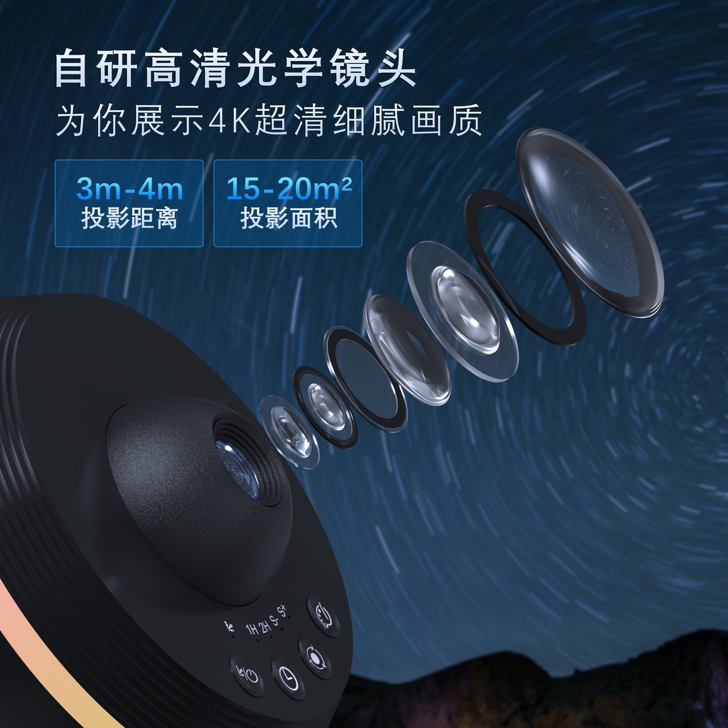 Space Ball HD Galaxy Projection Lamp Star Light