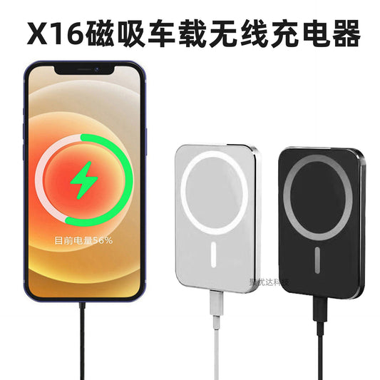 X16 Car Magnetic Wireless Car Charger Suitable For Magsafe Apple 15W Fast Charger Car Phone Holder
