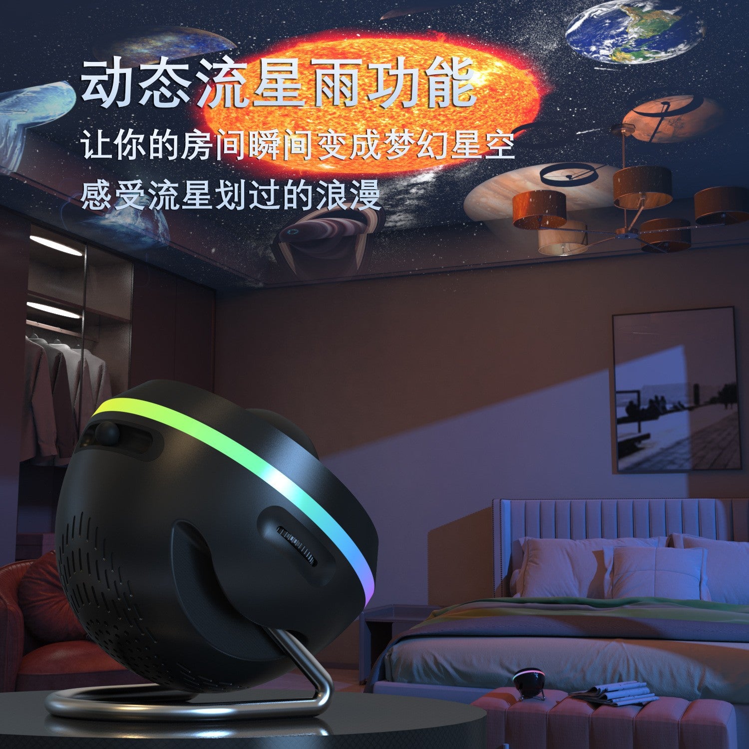Space Ball HD Galaxy Projection Lamp Star Light
