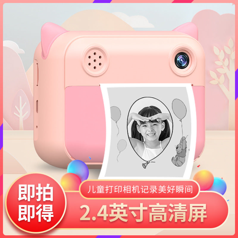 Polaroid